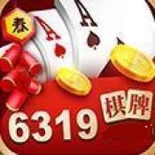 6319手机版