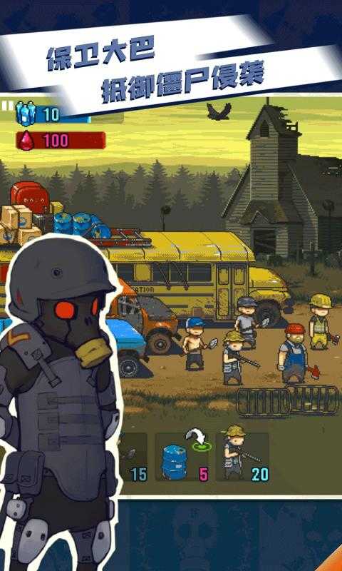 死亡突围僵尸战争最新内购版