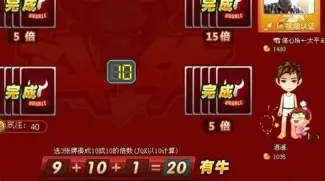 五张牌斗牛牛ios版最新游戏