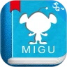 咪咕阅读app
