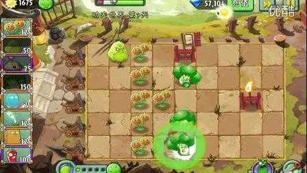 pvz_bt宅宅萝卜无限阳光