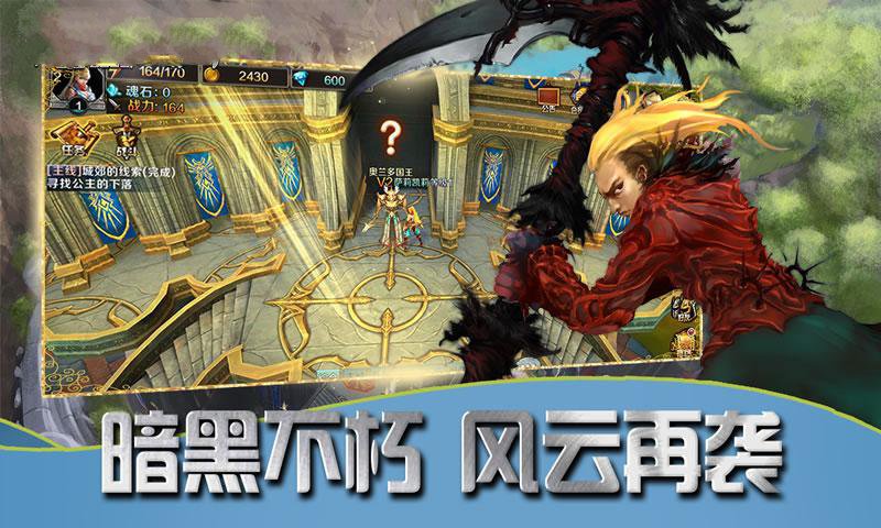精灵盛典暗黑起源