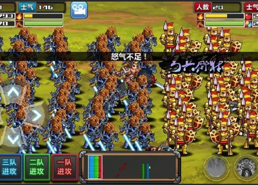 三国大时代4梵乐塔破解版单机