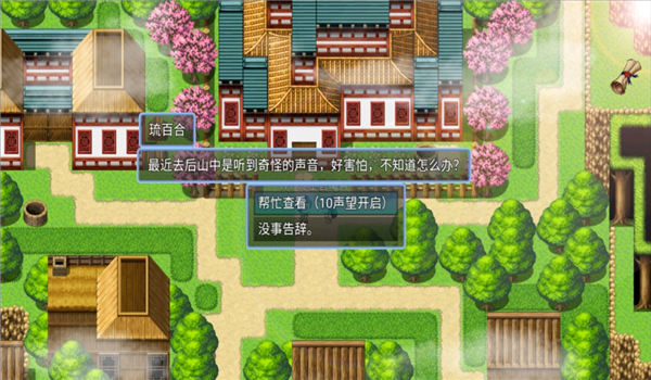 绯色修仙录0.422安卓版