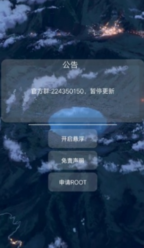 香肠派对猫羽雫更新3.0