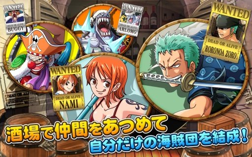 海贼王寻宝之旅中文汉化版