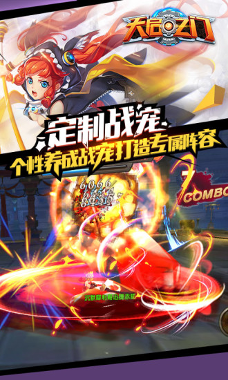 天启之门游戏