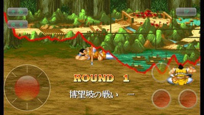 三国志2三剑圣单机版