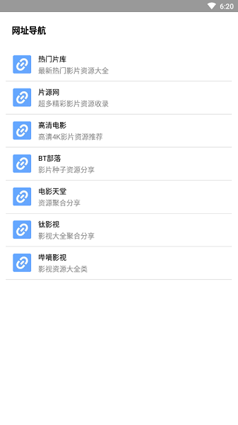 核桃云端v5.3