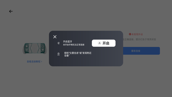 盖世游戏