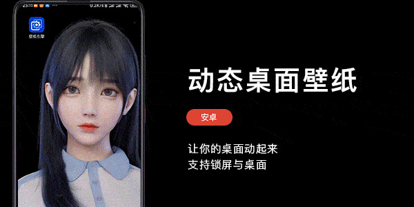 wallpaperengine麻匪壁纸