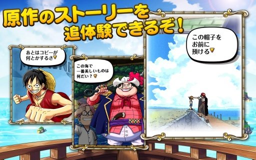 海贼王寻宝之旅官方