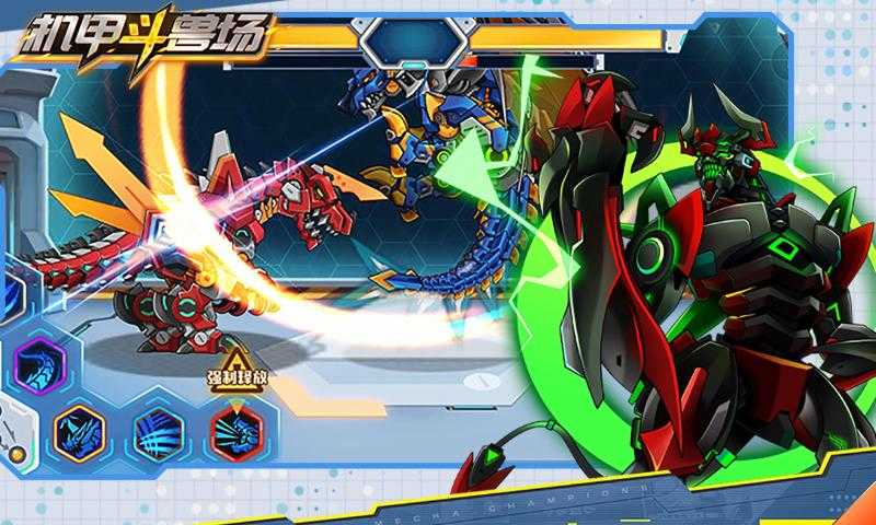 机甲斗兽场飞煌骑士无限零件