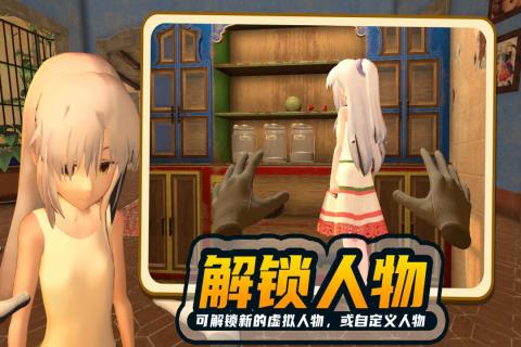 小忍计划游戏中文版