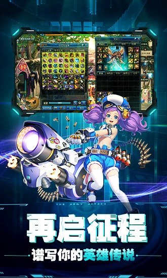 卢克传说手游下载
