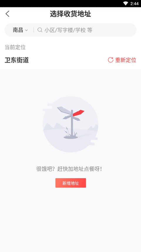 必胜客