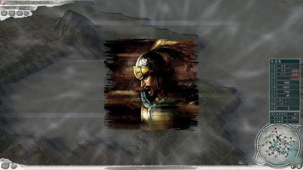 三国志11华夏风云官方版