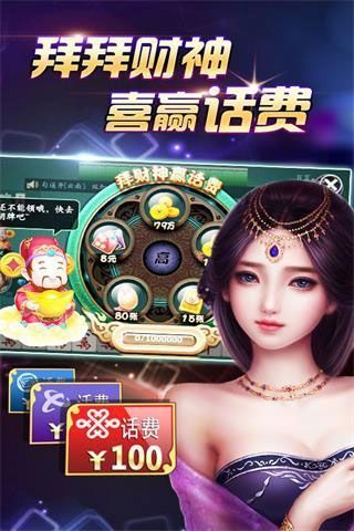 真人炸金花官方版正版下载安装  2