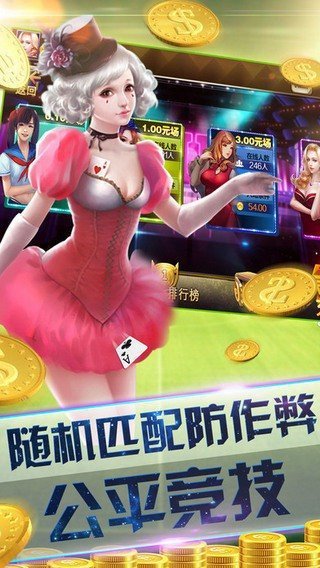 aaa炸金花手机版最新版