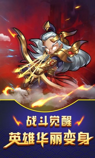 全民王者