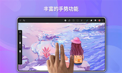 天生会画免费版