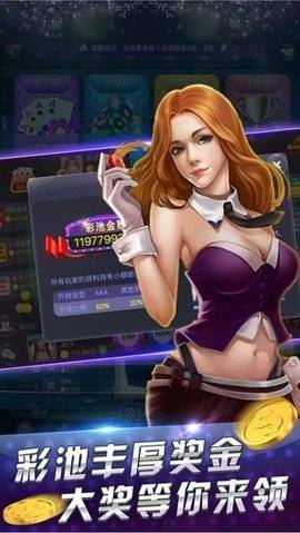 贪玩斗地主极速版