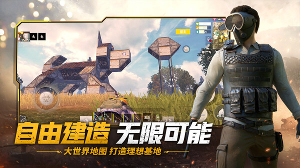 王牌战争辅助器(免费)脚本