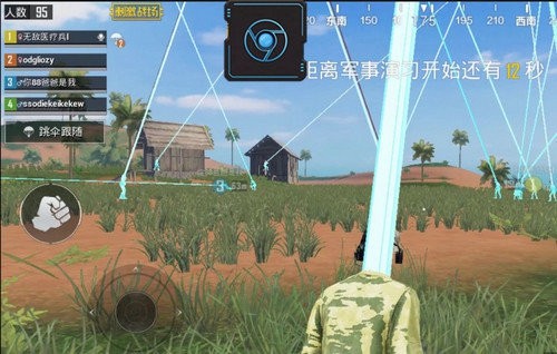 和平精英透视辅助器免费