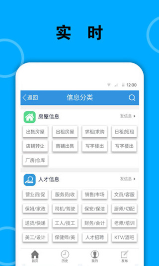 梅河口信息网