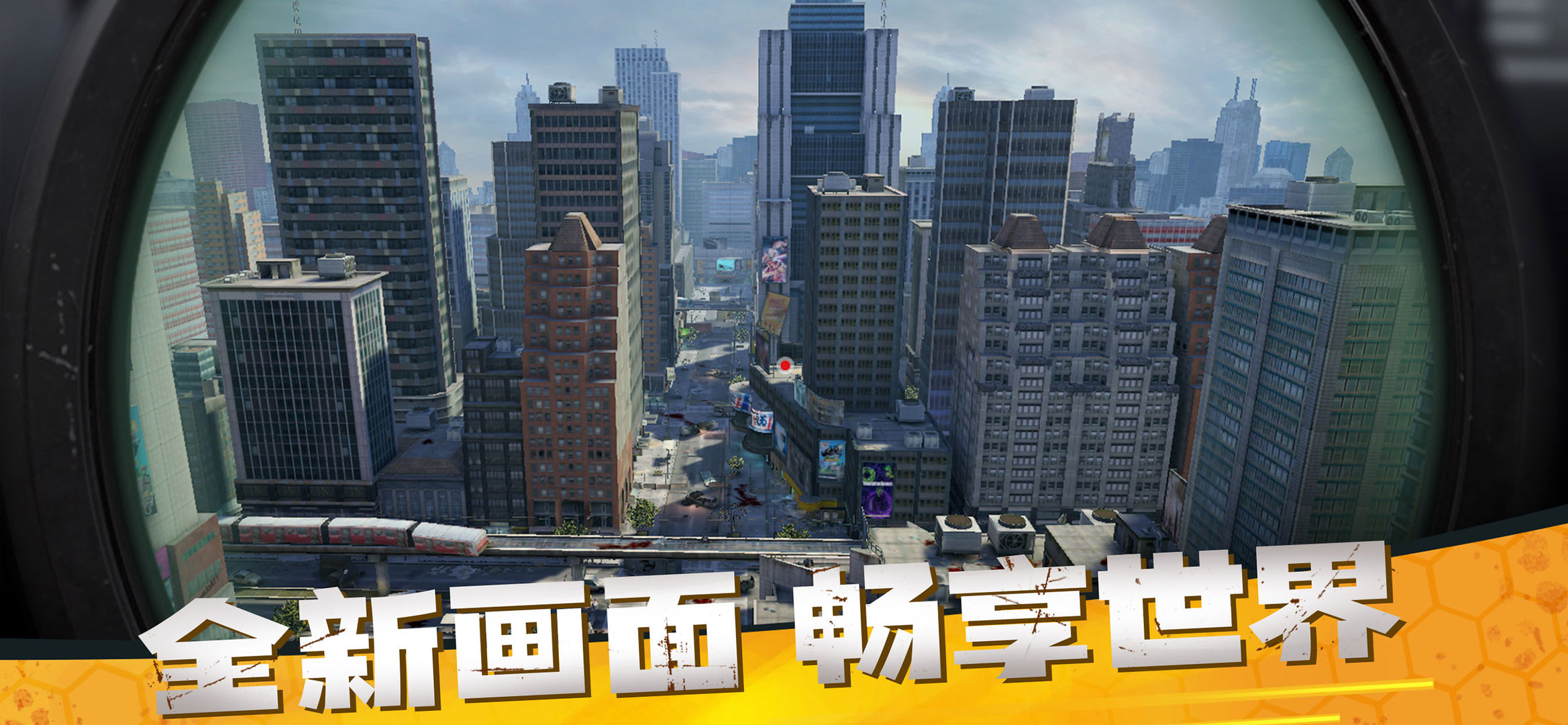 僵尸前线3D破解版无限金币