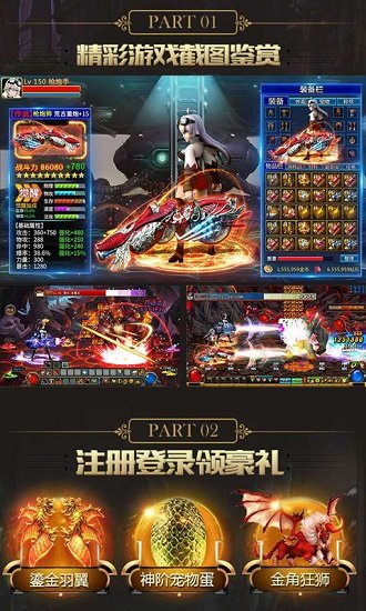 阿拉德战纪变态超v版