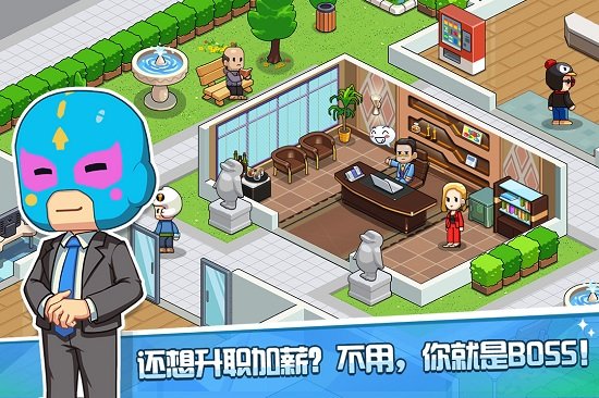 游戏发展国ol官方