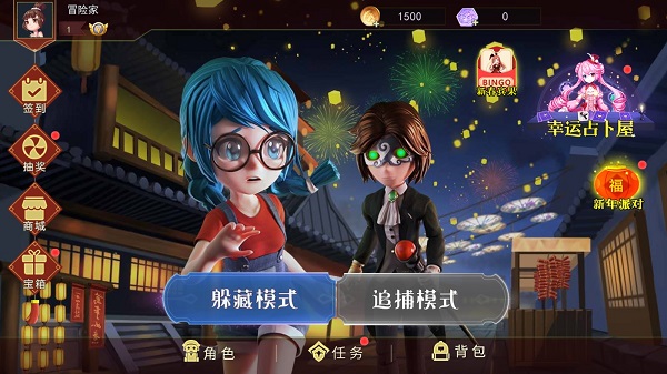 恐怖躲猫猫2无广告