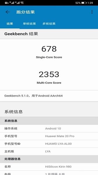 GeekBench5