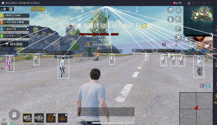 吃鸡黑科技辅助器