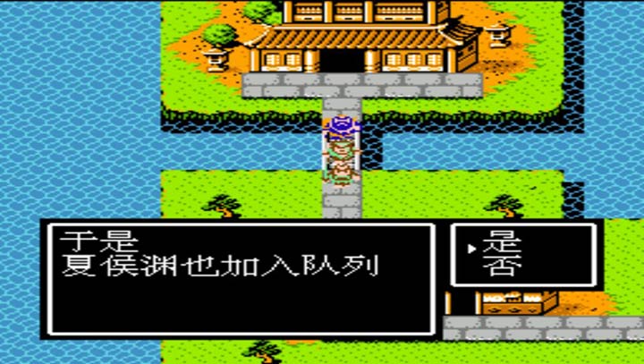 吞食天地2赵子龙传完整版