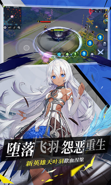 300大作战手游网易官方