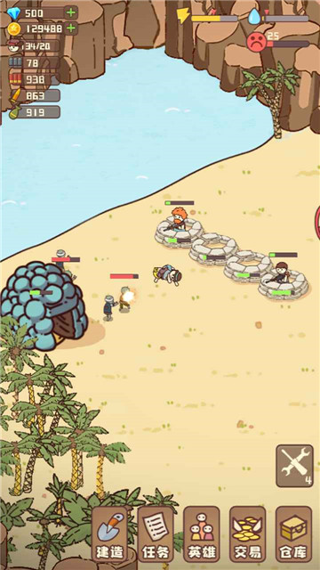 幸存者村庄无限资源不减反增