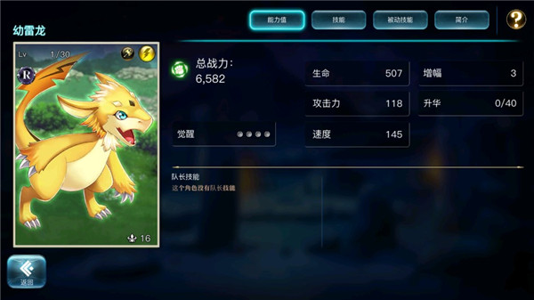 亘古幻想内置菜单无限召唤石