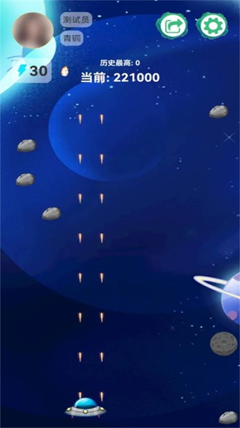 宇宙空战英雄小游戏