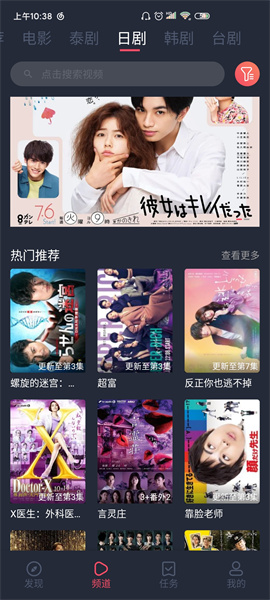 泰剧兔(泰萌主)2026