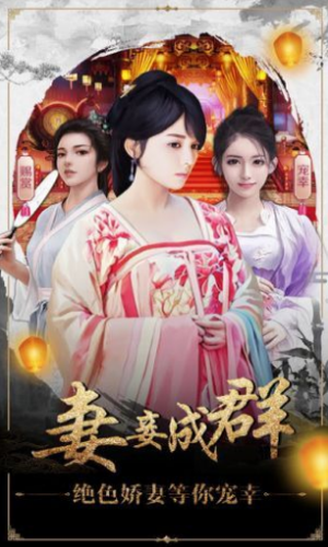 官居一品手游