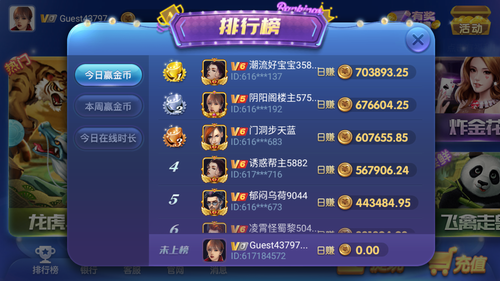 神殿娱乐正版官网版