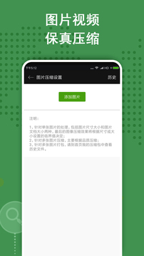 Zarchiver解压器
