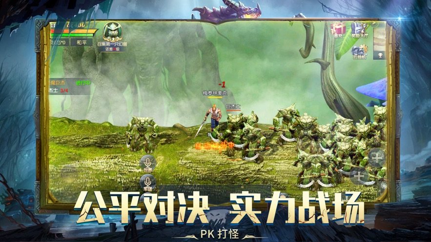 雷鸣尊者(附激活码)