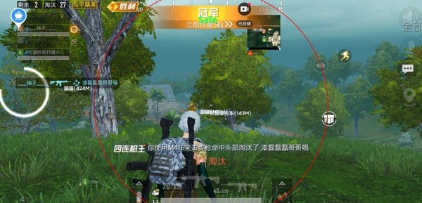和平精英小杰辅助