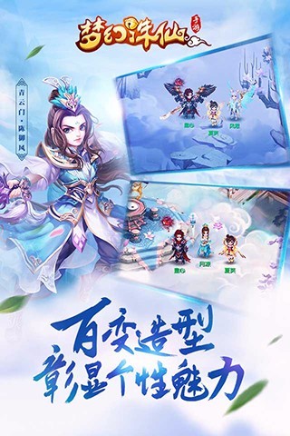 诛仙手游果盘客户端