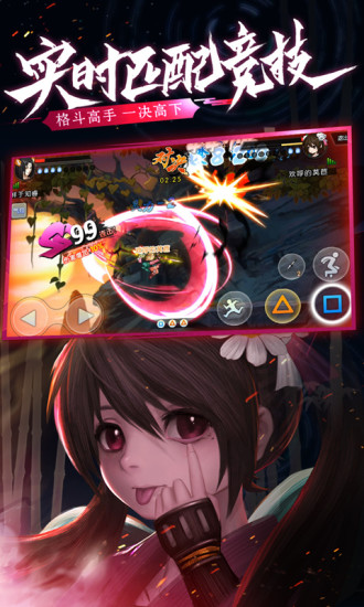 魂之轨迹网易手机版