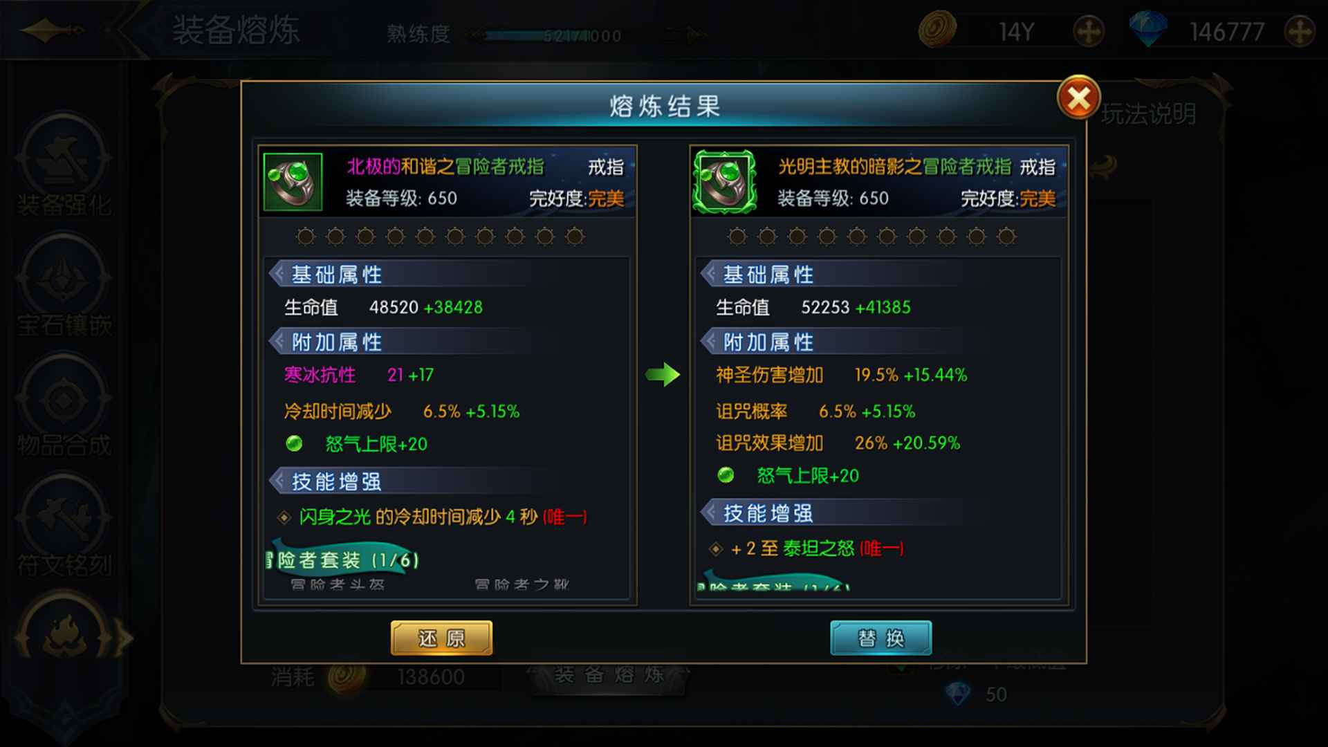命运女神内购破解版