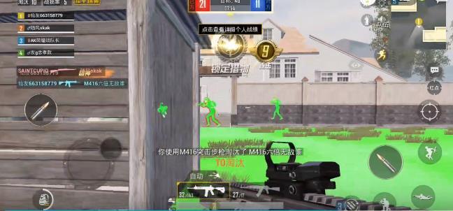 和平精英辅助透视自瞄